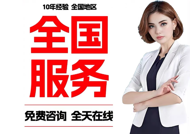 西流河镇在职公积金代提